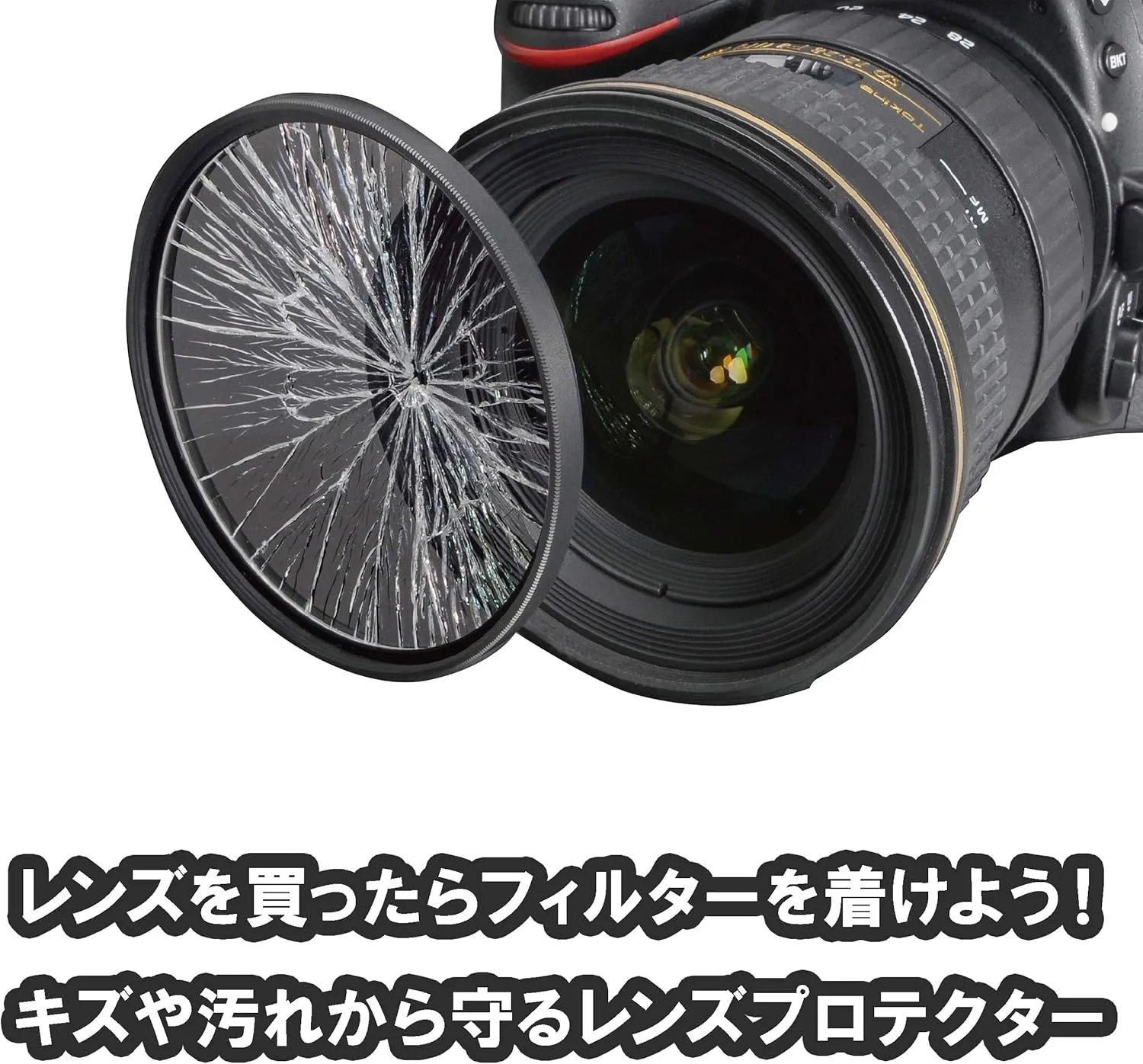 Kenko 77mm PRO1D Protector Digital-Mullti-Coated Camera Lens Filters