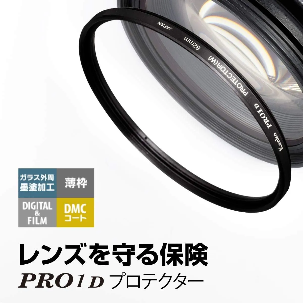 Kenko 77mm PRO1D Protector Digital-Mullti-Coated Camera Lens Filters