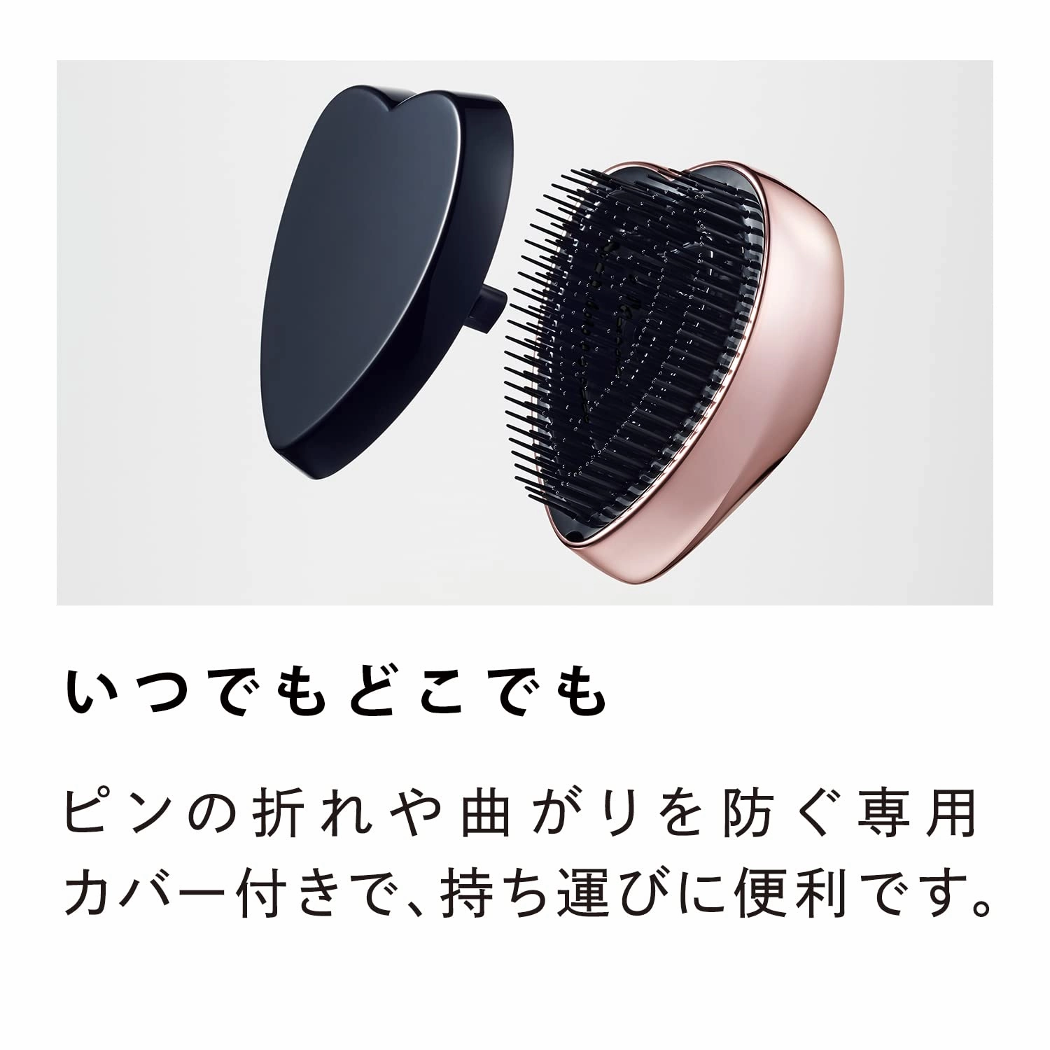ReFa HEART BRUSH Matte Black