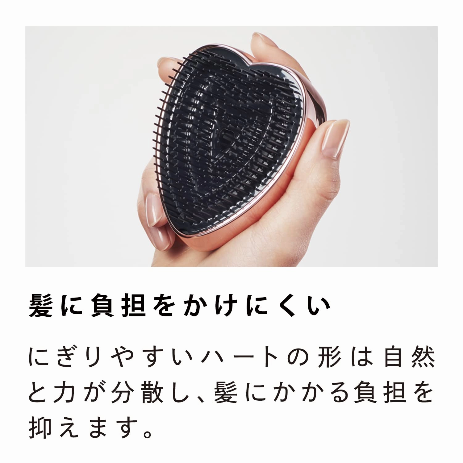 ReFa HEART BRUSH Matte Black