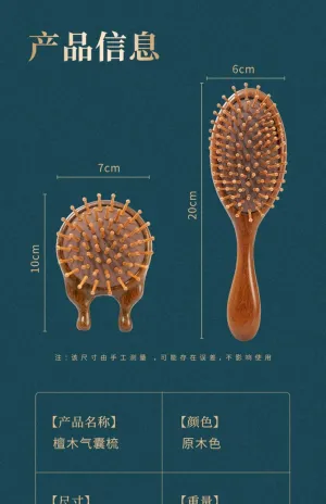 Wooden Massage Hair Brush Set, Cushion Brush with Air Cushions, 2 Pieces 气垫梳按摩梳子气囊木梳女士男头皮经络家用旅游长发头部金丝檀木一对